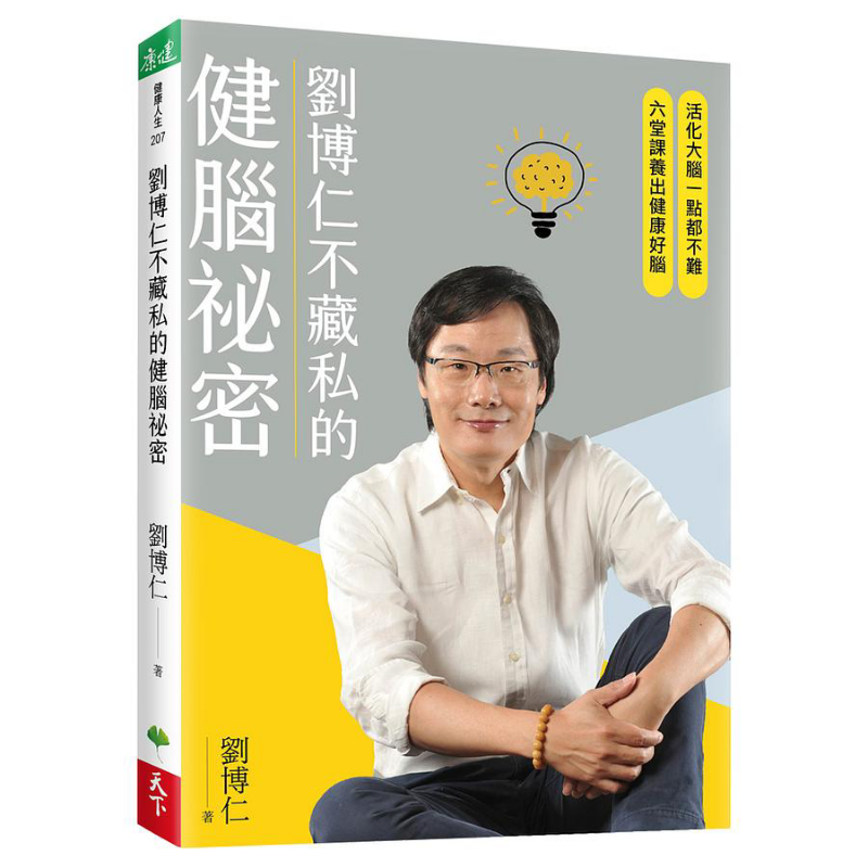 Health & Wellness Tablet Cutter - Liu Boruns Secret To Brain Health