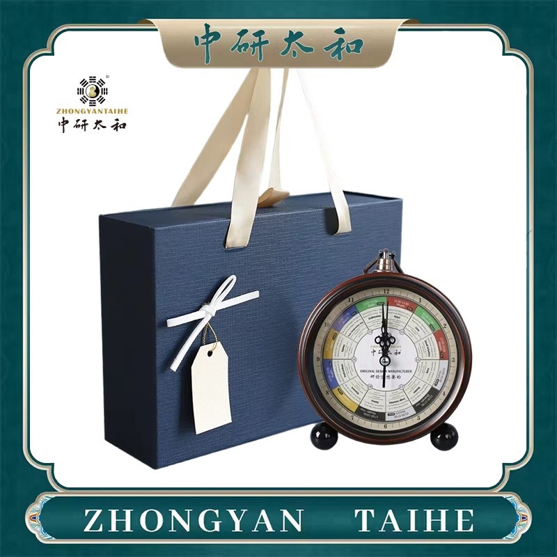Health Wellness & Nutrition Center Llc - ZHONGYASN TAIHE Meridian Streamer Clock -