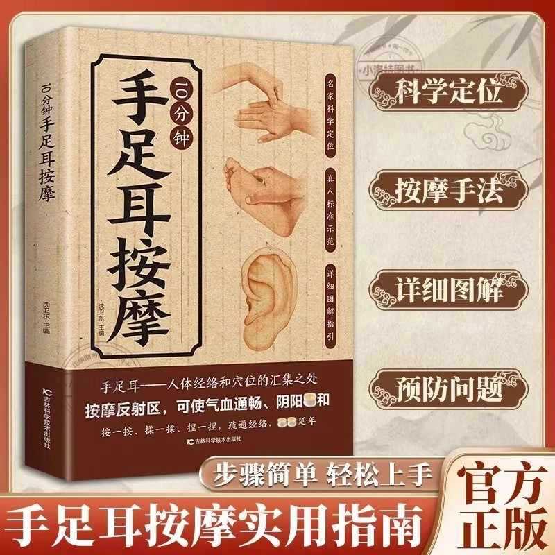 10 Minute Targeted Massage for - Health & Wellness Tablet Cutter 评论和价格