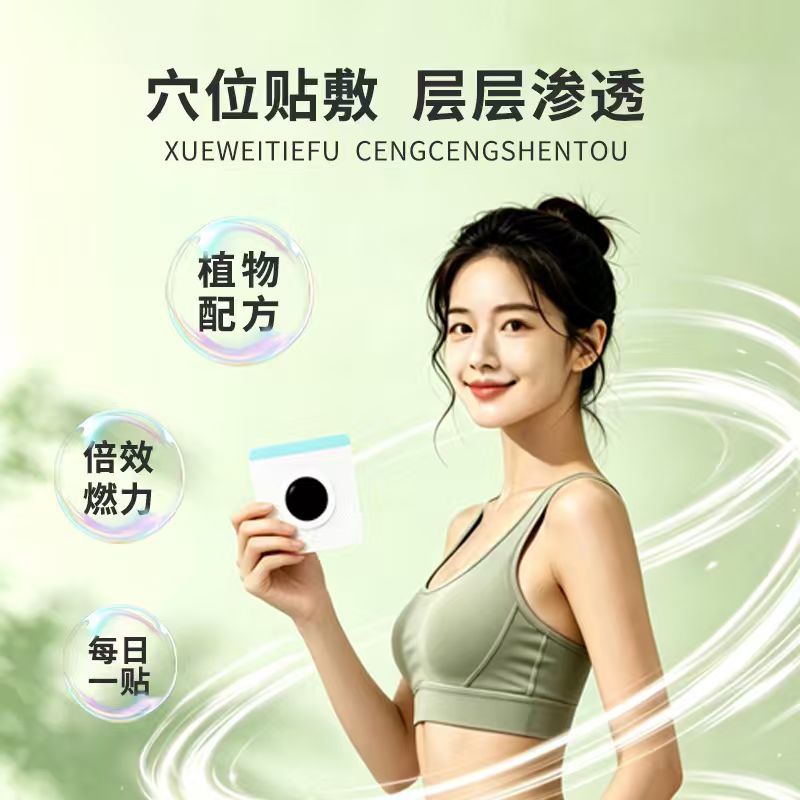 20 paste light body beautiful  - Health & Wellness Studio 评论和价格