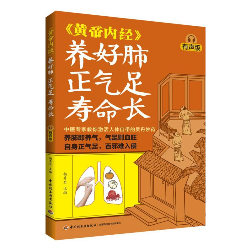 Good Lung Health Abundant Qi A - Health & Wellness Tablet Cutter 评论和价格