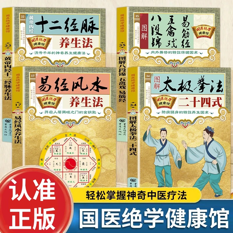 Holistic Health & Wellness Ser - Holistic Health & Wellness 评论和价格