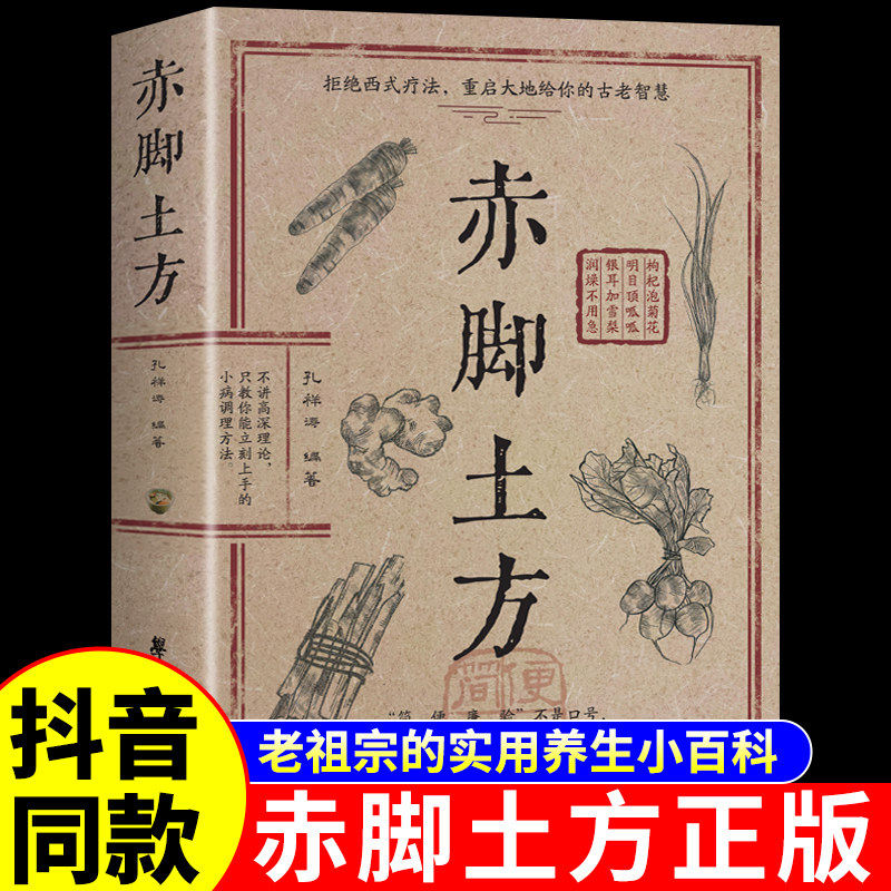Holistic Health & Wellness Ser - Holistic Health & Wellness 评论和价格