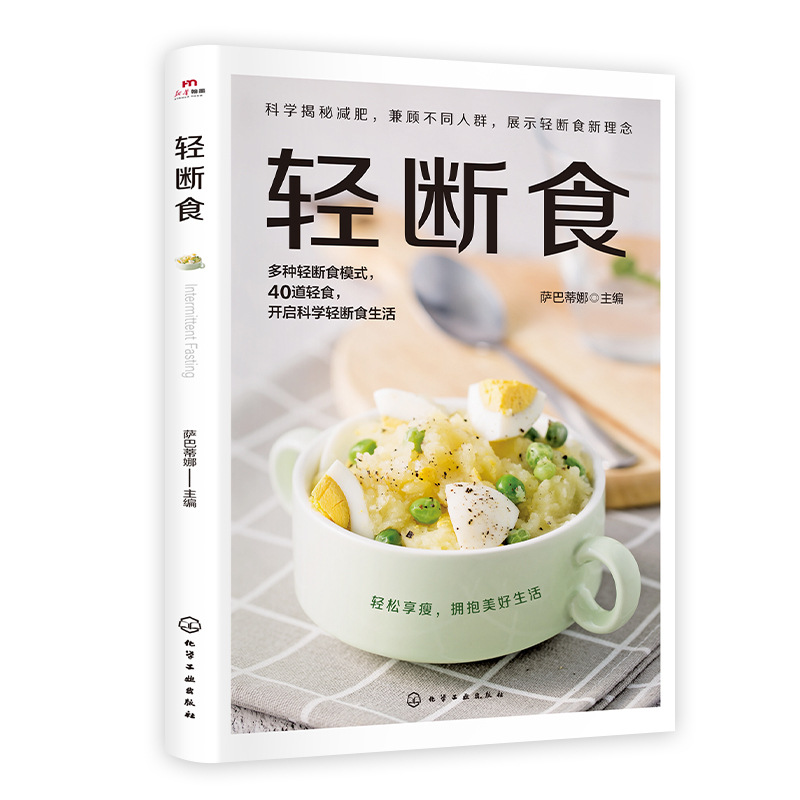 The Scientific Weight Loss & I - Holistic Health & Wellness 评论和价格