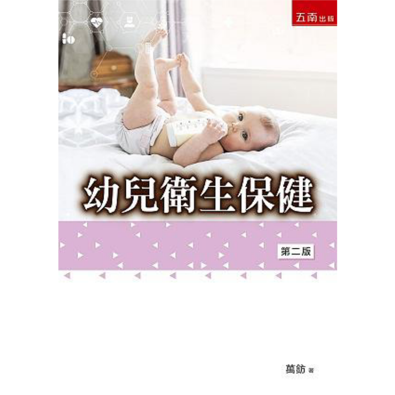 Health Care For Young Children - Health & Wellness Tablet Cutter 评论和价格